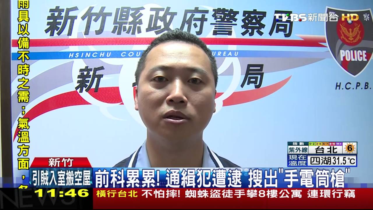 不放電池放「子彈」! 警查獲罕見手電筒槍