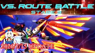 【STAGE3 2026/7/15 UPDATE ARC】今日もどこかでインフィニットブースト VS.ルートバトル エクストリームガンダム type-レオスII Vs. with セシア・アウェア