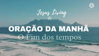 ORAO DA MANH-27 DE JULHO - O FIM DOS TEMPOS COMEOU!