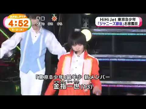 金指一世くん地声似