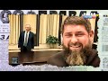 Чеченский генерал ОПОЗОРИЛ Кадырова! Сможет ли Дон замять скандал? Антизомби