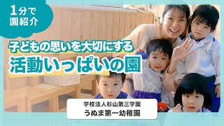 YouTubeの動画サムネイル