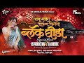 Janu Maza Gheun Firto Black Ghoda Marathi Dj Song Black Ghoda Song Galya Madhe Sonyacha Toda NS