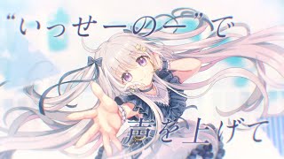 香鳴ハノン