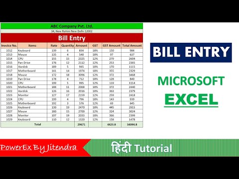 Hotel Data Billing Management in Excel Fully Automatic System