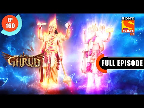 Brahma Vishnu Mahesh - Dharma Yoddha Garud - Full Episode - 160 - 15 Sep 2022