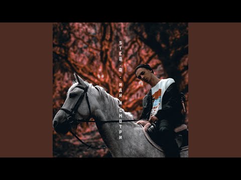 Video thumbnail for Инфополе (Infofield)