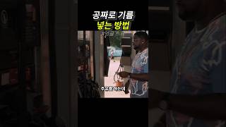 유튜브 썸네일