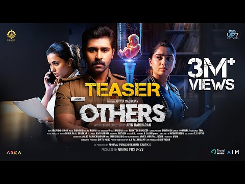 Others Official Teaser