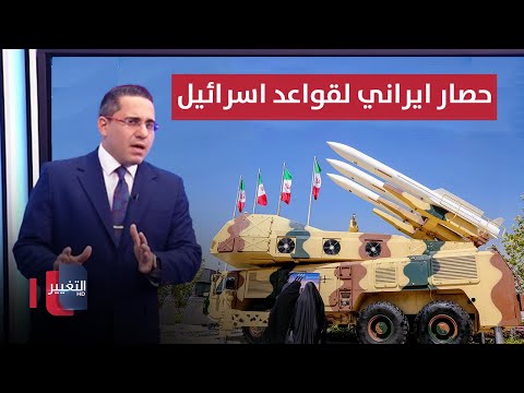 شاهد بالفيديو.. ايران تدفع بطائراتها المفخخة لمحاصرة قواعد اسرائيل المتقدمة