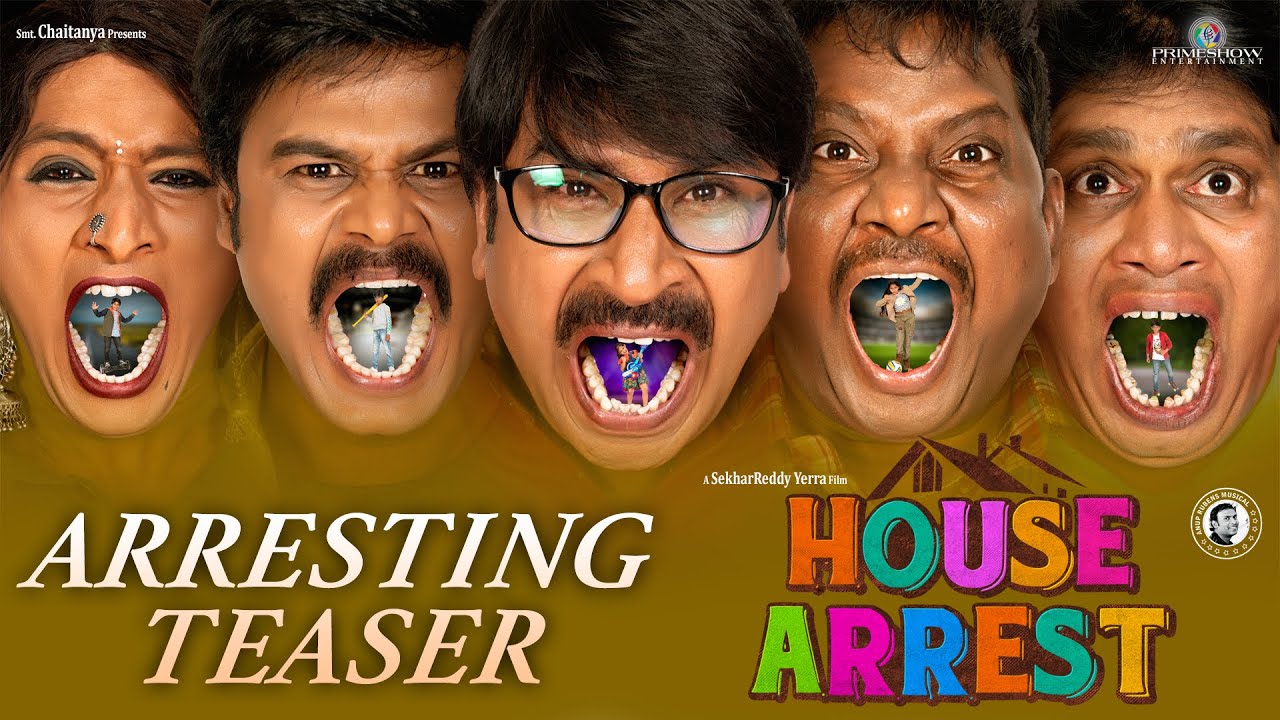 House Arrest Official Trailer