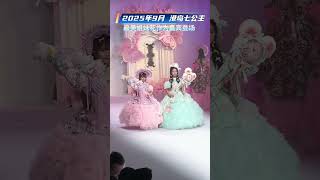 Download lagu new fashion show Chinese girl boy fashion walk #shorts #china #video mp3