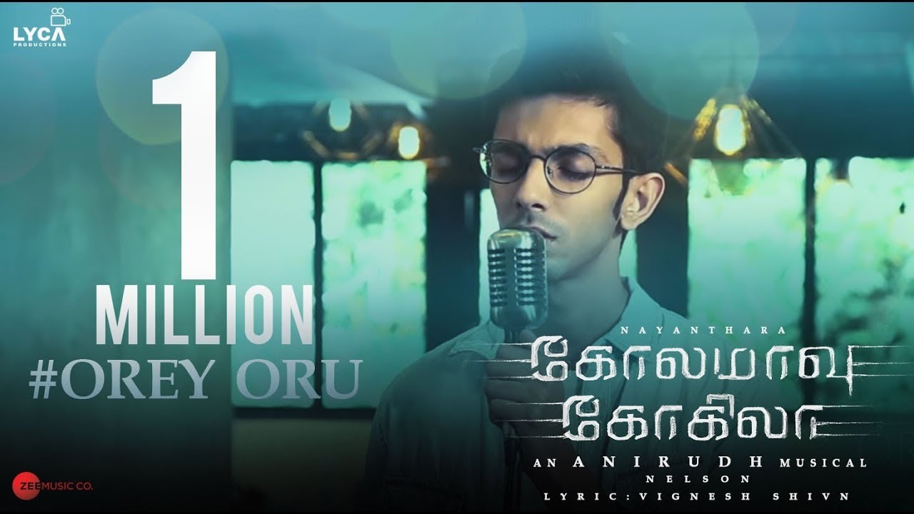 Orey Oru Lyrics  | Kolamavu Kokila | Nayanthara | Anirudh Ravichander | Anirudh Ravichander