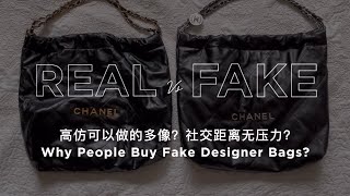 Download lagu Real Chanel 22 bag VS Fake -how to spot a fake？假包可以做到多真？Chanel Quilty Issue #chanel #chanelyoutube mp3