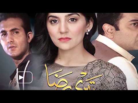 Teri Raza Episode 25 Full Promo
