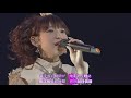 Fripside Endless Memory