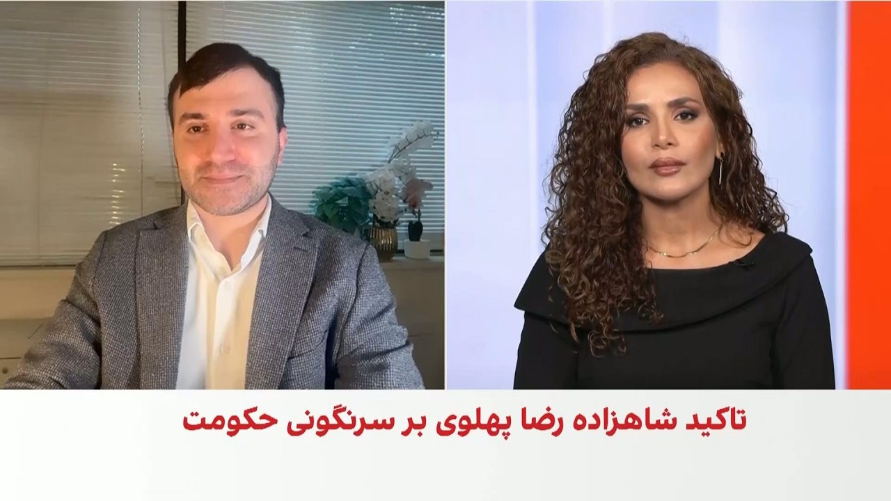 نوید محبی: سخنان شاهزاده رضا پهلوی بر ضرورت نگاه بلندمدت به آینده ایران تاکید