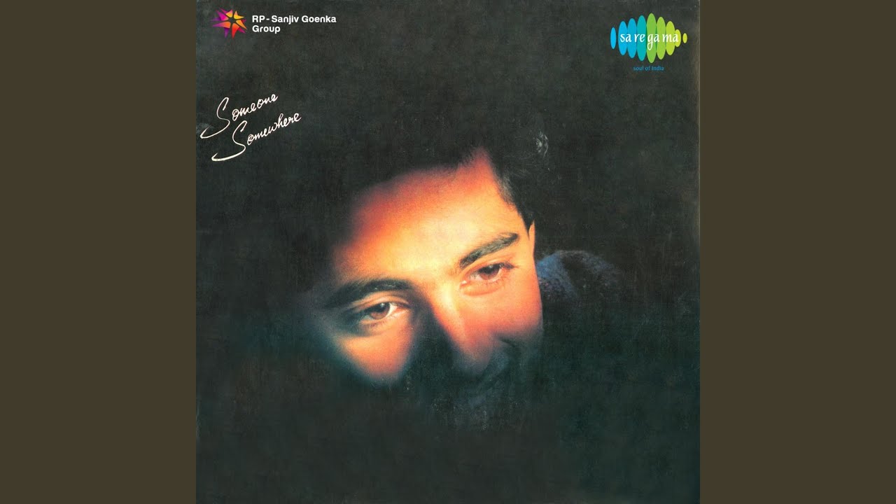 Mere Dukh Ki Koi Dawa Na Karo Lyrics | Someone Somewhere (Jagjit Singh) | Chitra Singh