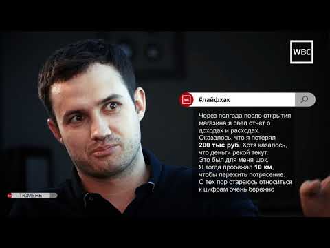 Точка опоры: Артем Рахмеев