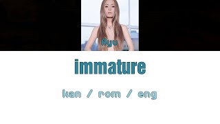 [浜崎あゆみ] Ayumi Hamasaki - immature [Color Coded Lyrics/Kan/Rom/Eng]