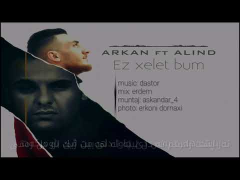 arkan rap ft alnd ( ez xelet bum ) 2018