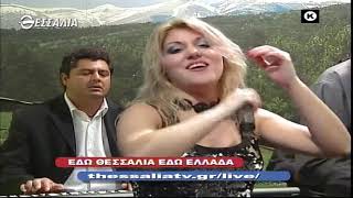 ΕΔΩ ΘΕΣΣΑΛΙΑ ΕΔΩ ΕΛΛΑΔΑ 10 04 2022