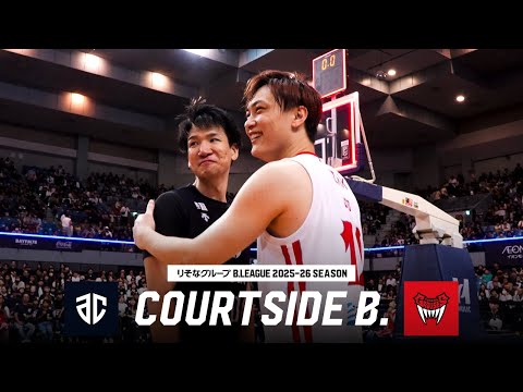 【B1昇格組】昨季B2プレーオフ決勝の再戦!A千葉と富山がB1で初対決!|COURTSIDE B.|第4節GAME1 A千葉vs富山|10.18.2025|B.LEAGUE 2025-26シーズン