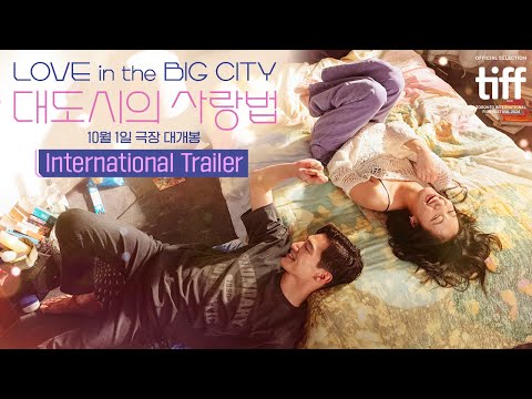Tráiler Amor en la gran ciudad [WEB-DL] PESADA 2024