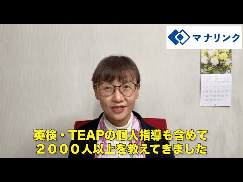 総合経済学科 同志社大学 文学部英文科 卒 森オンライン家庭教師