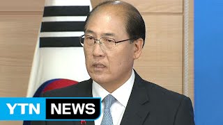 임기택 국제해사기구 사무총장 당선자 기자회견 / YTN