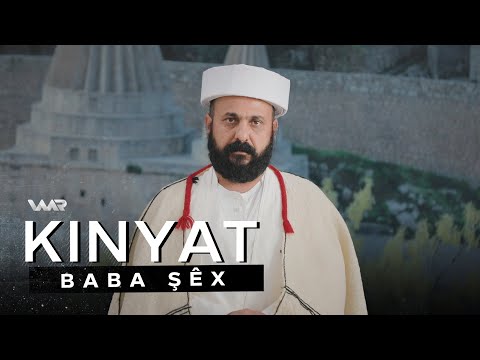سەیری ڤیدیۆکە بکەن .. Kinyat - Baba Şêx | كنیات - بابا شێخ