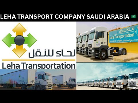 LEHA TRANSPORT COMPANY // SAUDI ARABIA 🇸🇦 // FULL INFORMATION ℹ️ VIDEO. #saudiarabia #gulfdriverlife