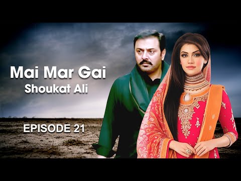 Main Mar Gai Shaukat Ali – Episode 21 | Nauman Ijaz, Mona Liza | Latest Pakistani Drama | LTN Family