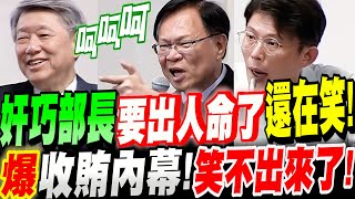 Re: [新聞] 陳其邁震怒！經部火速撤照　廢止高雄大樹和山光電許可