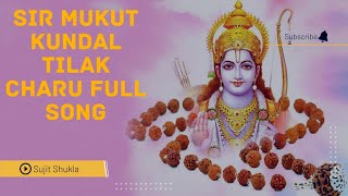 Sir Mukut Kundal Tilak Charu Full Song  Shree Ram 