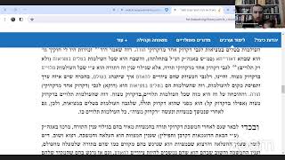 מאמר ד"ה ארבעה שנים שיעור 3 עם הרב יחיאל גלוכובסקי (הרב יחיאל גלוכובסקי) - התמונה מוצגת ישירות מתוך אתר האינטרנט יוטיוב. זכויות היוצרים בתמונה שייכות ליוצרה. קישור קרדיט למקור התוכן נמצא בתוך דף הסרטון