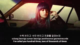 Going crazy - Song ji eun ft Bang yong guk ~ lyrics on screen (KOR ROM ENG)