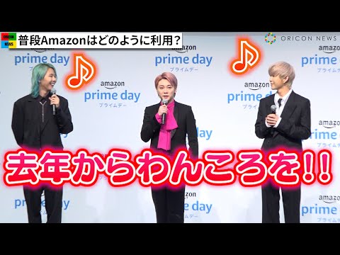 Mrs. GREEN APPLE大森元貴、犬飼い始め「ペットシーツ」欲しがる　Amazonプライム会員限定ライブにワクワク　Amazon『プライムデー』記者発表会