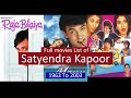 Satyendra Kapoor Full Movies List All Movies Of Satyendra Kapoor