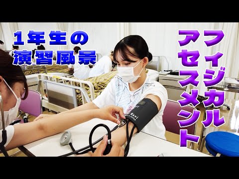 血圧が測れるようになった！！！