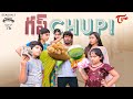 Being Menamama S2 Epi 76 Gup Chup Ram Patas TeluguOne Originals
