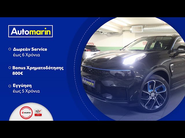 Automarin - Lynk&Co 01 1.5 (2022)-preview