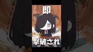 え…弱すぎ……?『粛聖‼︎ロリ神レクイエム⭐︎』#shorts #歌ってみた #替え歌 #しぐれうい