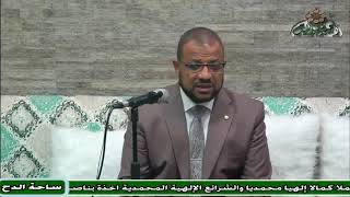 64  د– محمد الجندي – فوائد الخلوة (ساحة الدح)(2023م)