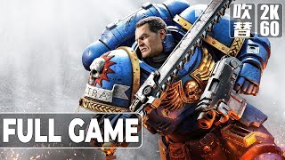 Warhammer 40,000 Space Marine 2（ウォーハンマー 40,000 スペースマリーン 2）日本語音声 日本語字幕 Gameplay Walkthrough FULLGAME