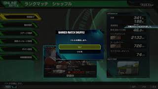 ガンダム　マキオン！　気ままに