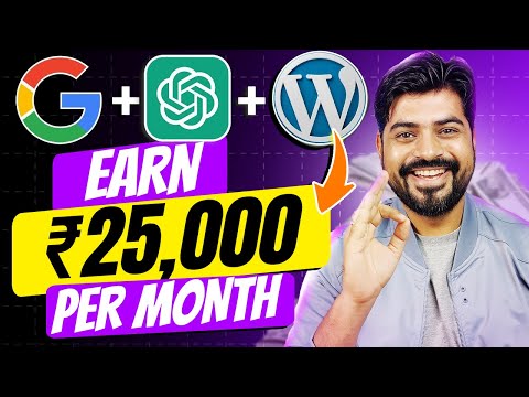 #1 Trick to earn Rs 25000 per month 2024 🚀