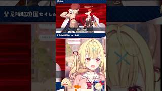 【FGO】千子村正の宝具の全部が良すぎてテンションが上がる星川サラ