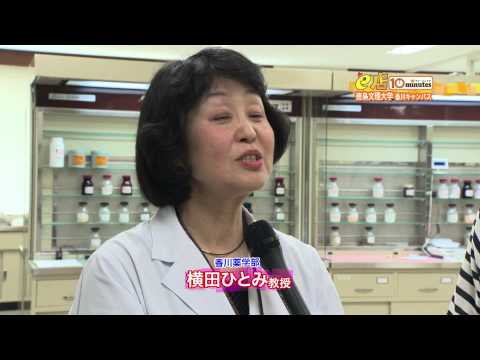 徳島文理大学　香川薬学部2012