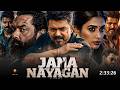 JANA NAYAGAN 2026 New Movie Hindi Dubbed Thalapathy Vijay Pooja Hegde Blockbuster Hindi Movie